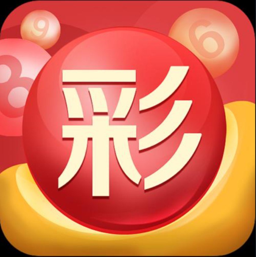 彩票excel文件下载